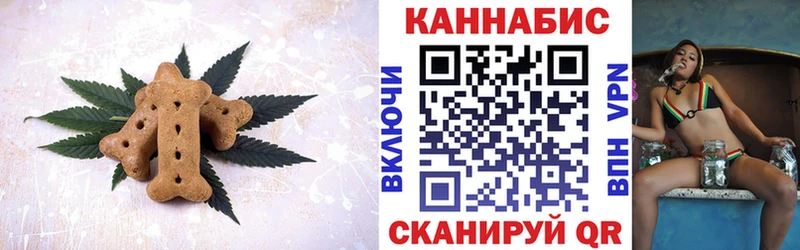 Еда ТГК конопля hydra ТОР Александровск-Сахалинский наркота