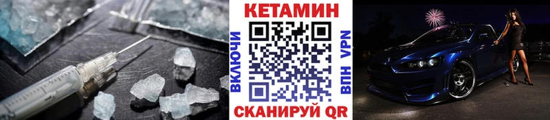 КЕТАМИН ketamine  сколько стоит  Александровск-Сахалинский 