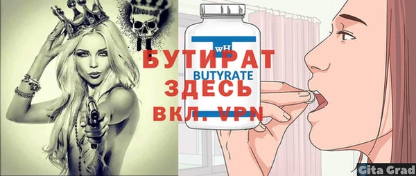 гидра Абаза