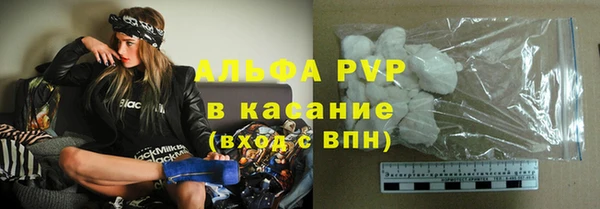мяу мяу кристалл Абинск