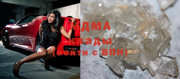 MDMA Premium VHQ Абдулино