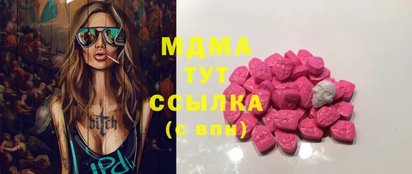 MDMA Premium VHQ Абдулино