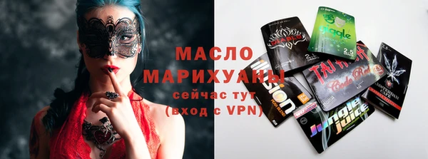 мяу мяу кристалл Абинск
