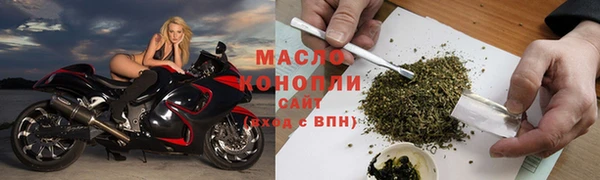 таблы Нязепетровск