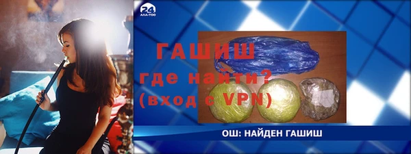 MDMA Premium VHQ Абдулино