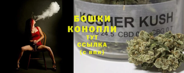 мяу мяу кристалл Абинск