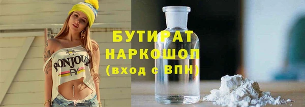MDMA Premium VHQ Абдулино