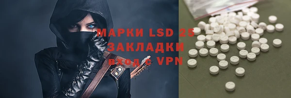 мяу мяу кристалл Абинск