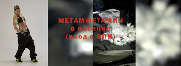 гидра Абаза