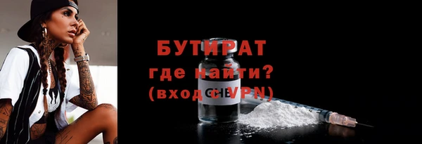 MDMA Premium VHQ Абдулино