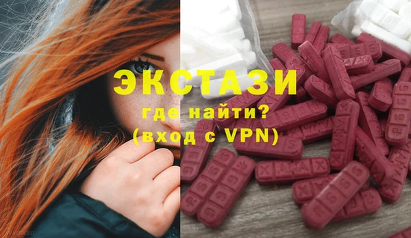 MDMA Premium VHQ Абдулино
