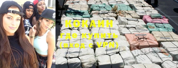 MDMA Premium VHQ Абдулино