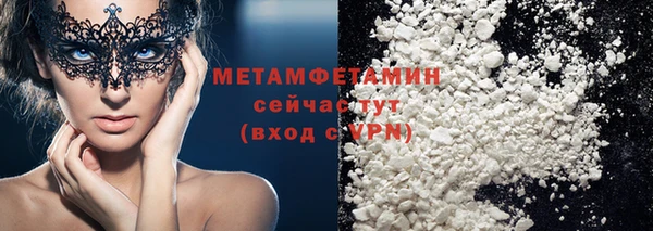мяу мяу кристалл Абинск