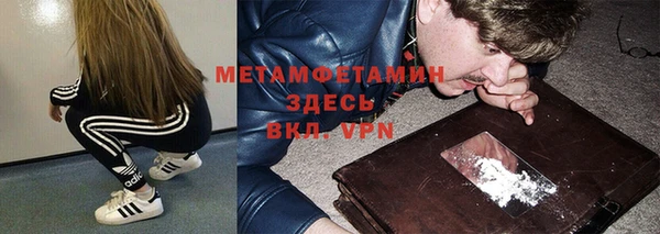 MDMA Premium VHQ Абдулино