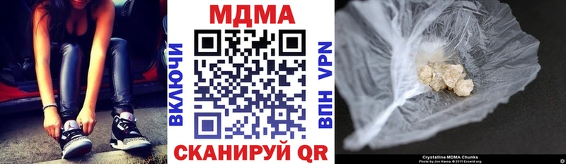 купить наркотик Александровск-Сахалинский MDMA Molly