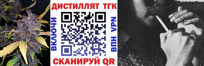 darknet состав  купить наркотик  Александровск-Сахалинский  Дистиллят ТГК гашишное масло 