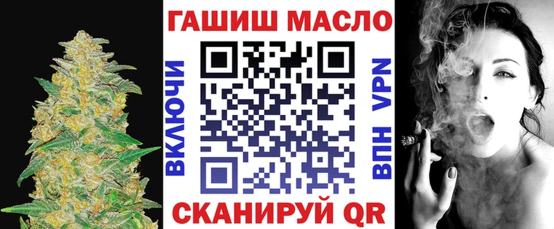 ТГК концентрат Александровск-Сахалинский